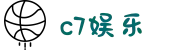 C7娱乐 (中国)官方网站-C7娱乐在线